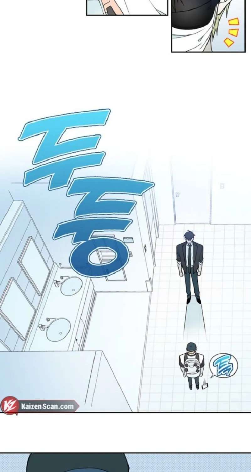 A Love That’s Not Me Chapter 4 page 11 - 