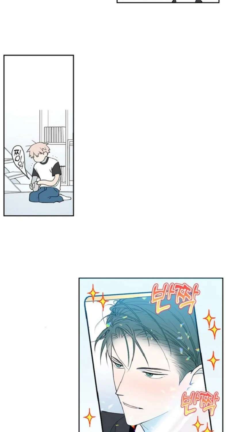 A Love That’s Not Me Chapter 4 page 24 - 