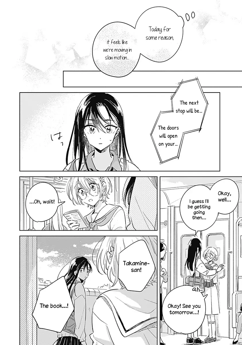 A Love Yet to Bloom Chapter 0 page 13 - 