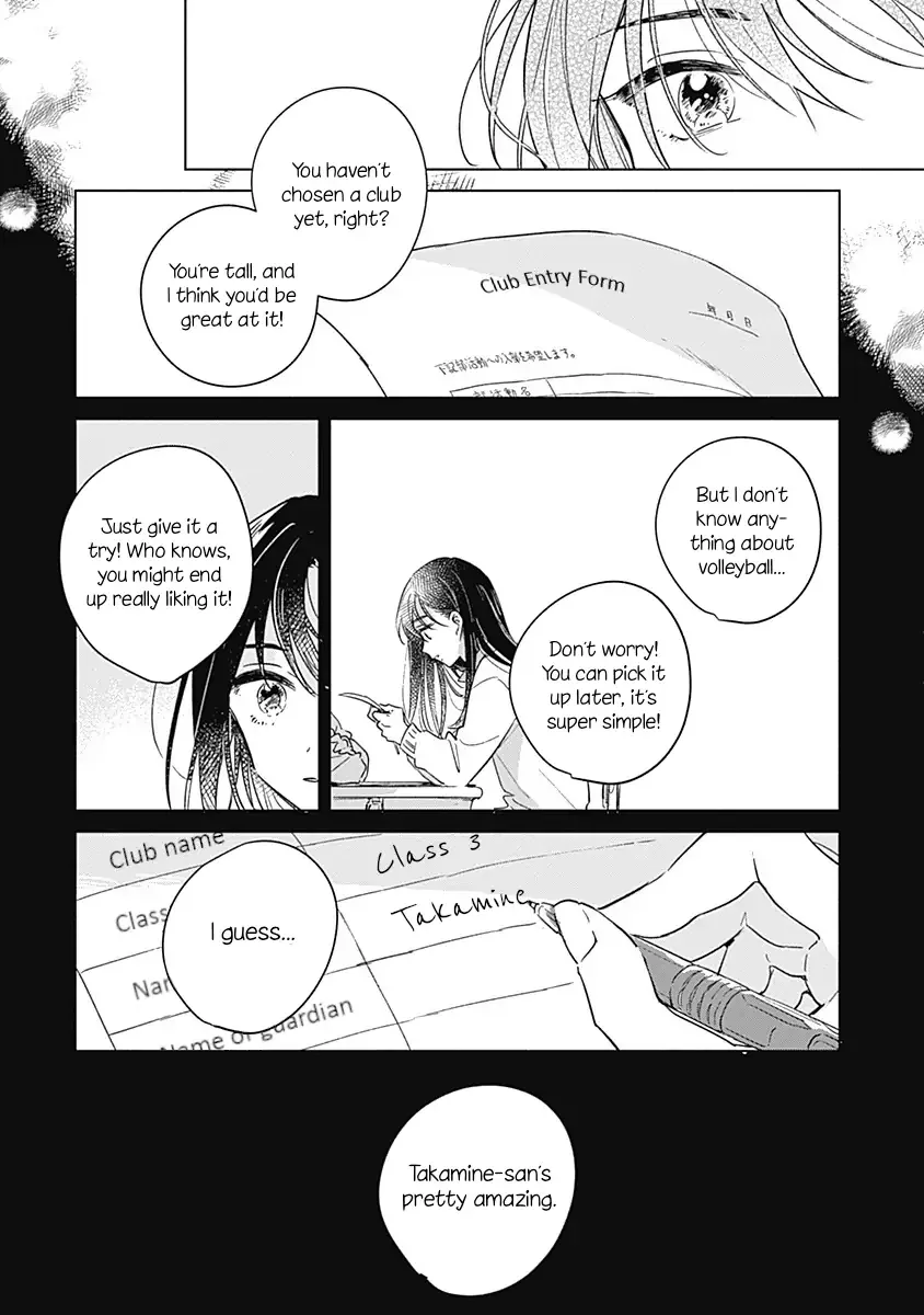 A Love Yet to Bloom Chapter 0 page 17 - 