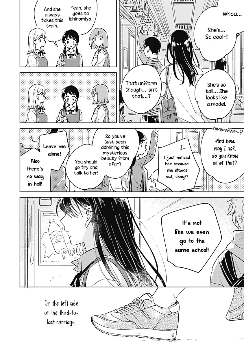A Love Yet to Bloom Chapter 0 page 3 - 