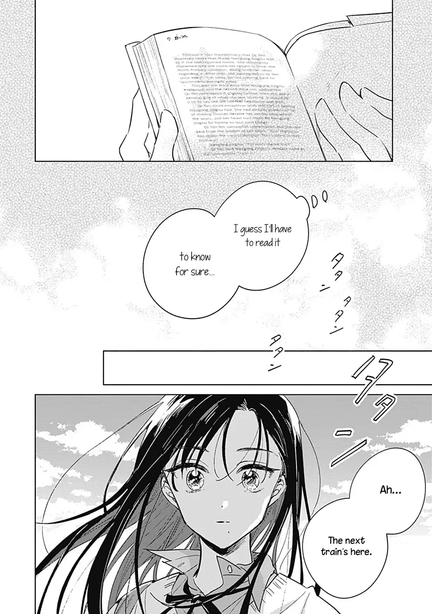 A Love Yet to Bloom Chapter 0 page 27 - 