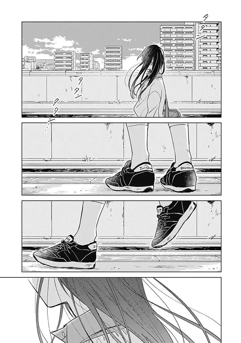 A Love Yet to Bloom Chapter 0 page 34 - 