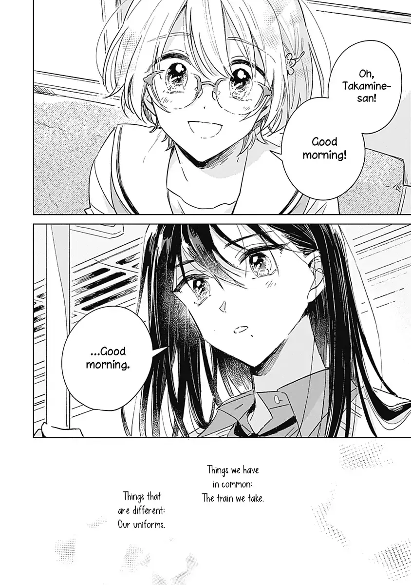 A Love Yet to Bloom Chapter 0 page 5 - 