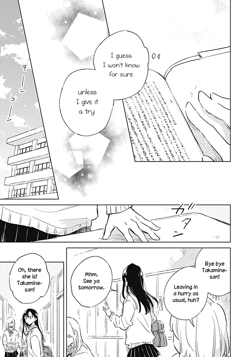 A Love Yet to Bloom Chapter 1 page 20 - 