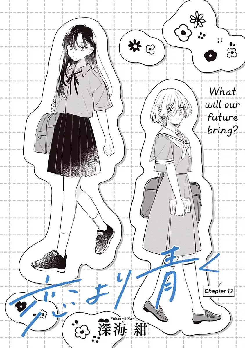 A Love Yet to Bloom Chapter 12 page 1 - 
