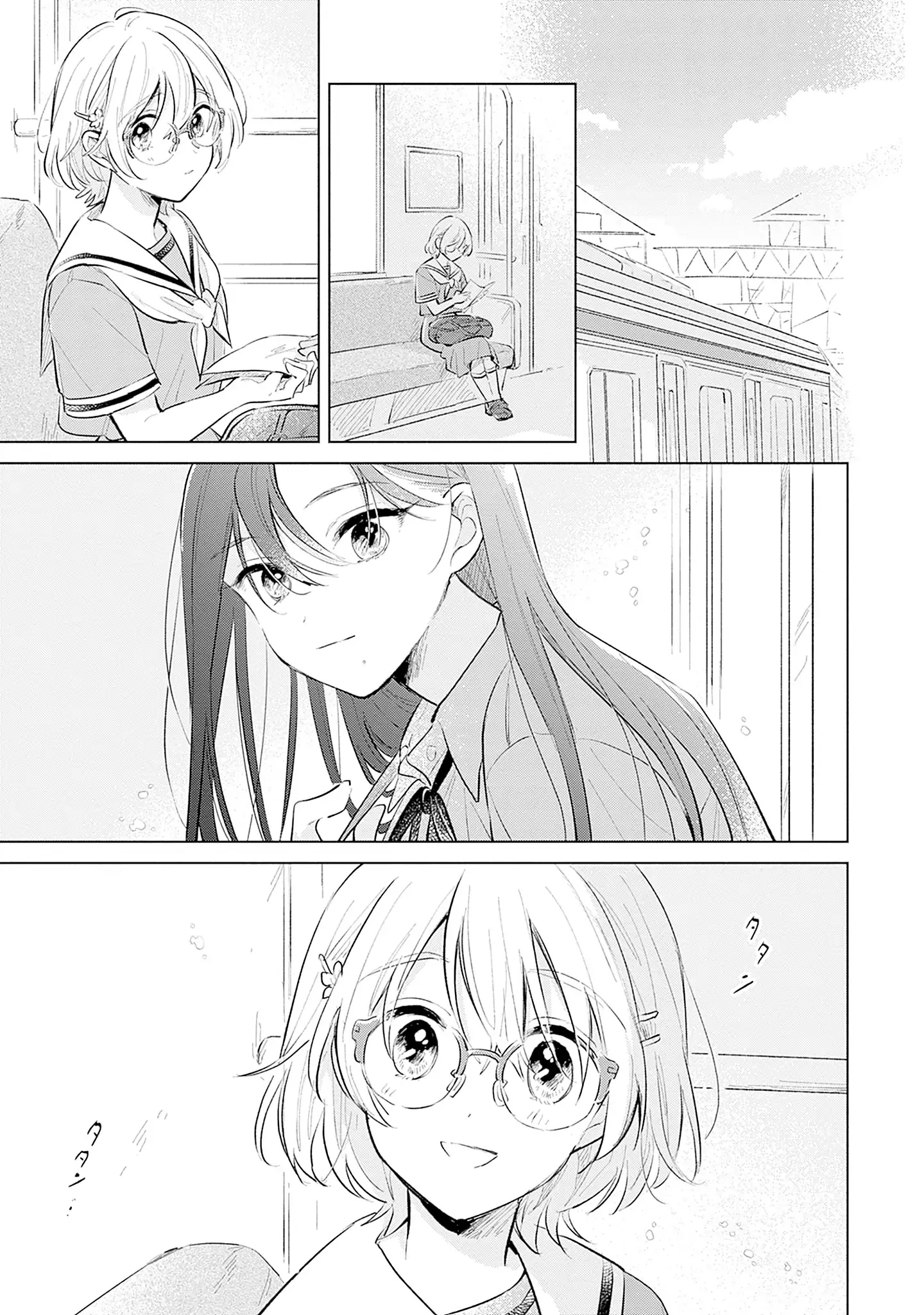 A Love Yet to Bloom Chapter 15 page 19 - 