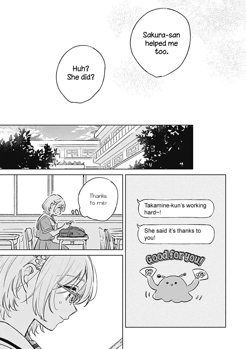 A Love Yet to Bloom Chapter 17 page 21 - 