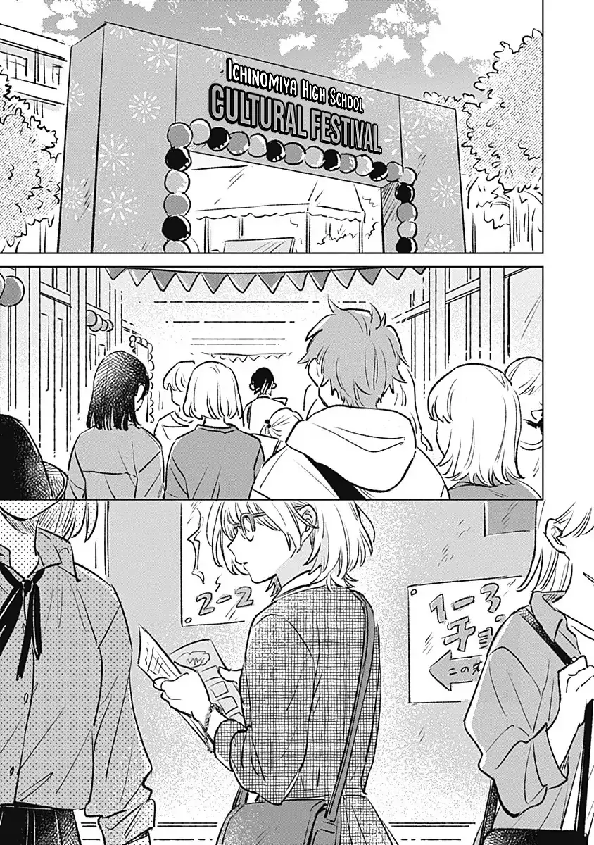 A Love Yet to Bloom Chapter 21 page 1 - 