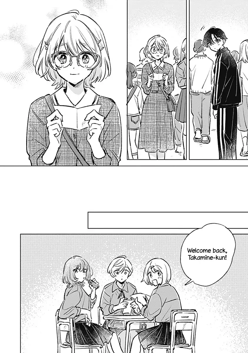 A Love Yet to Bloom Chapter 21 page 18 - 