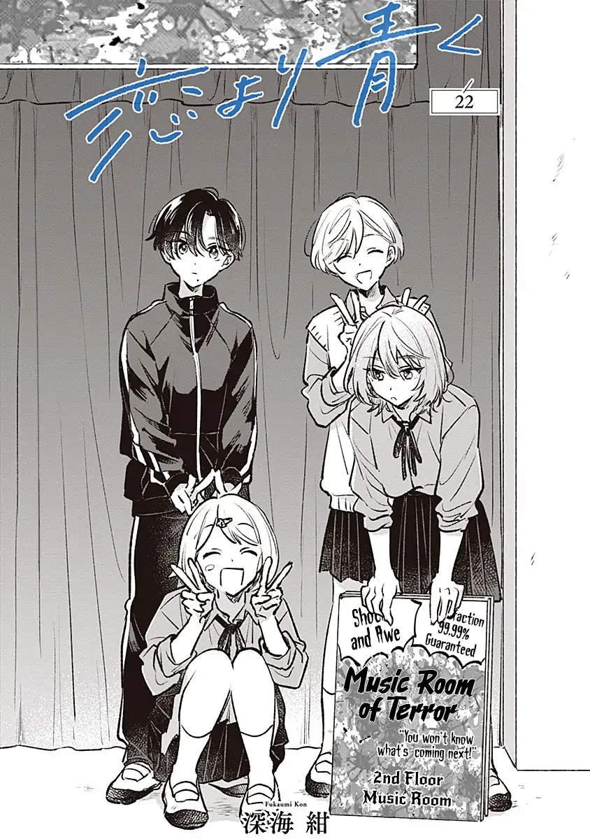 A Love Yet to Bloom Chapter 22 page 1 - 