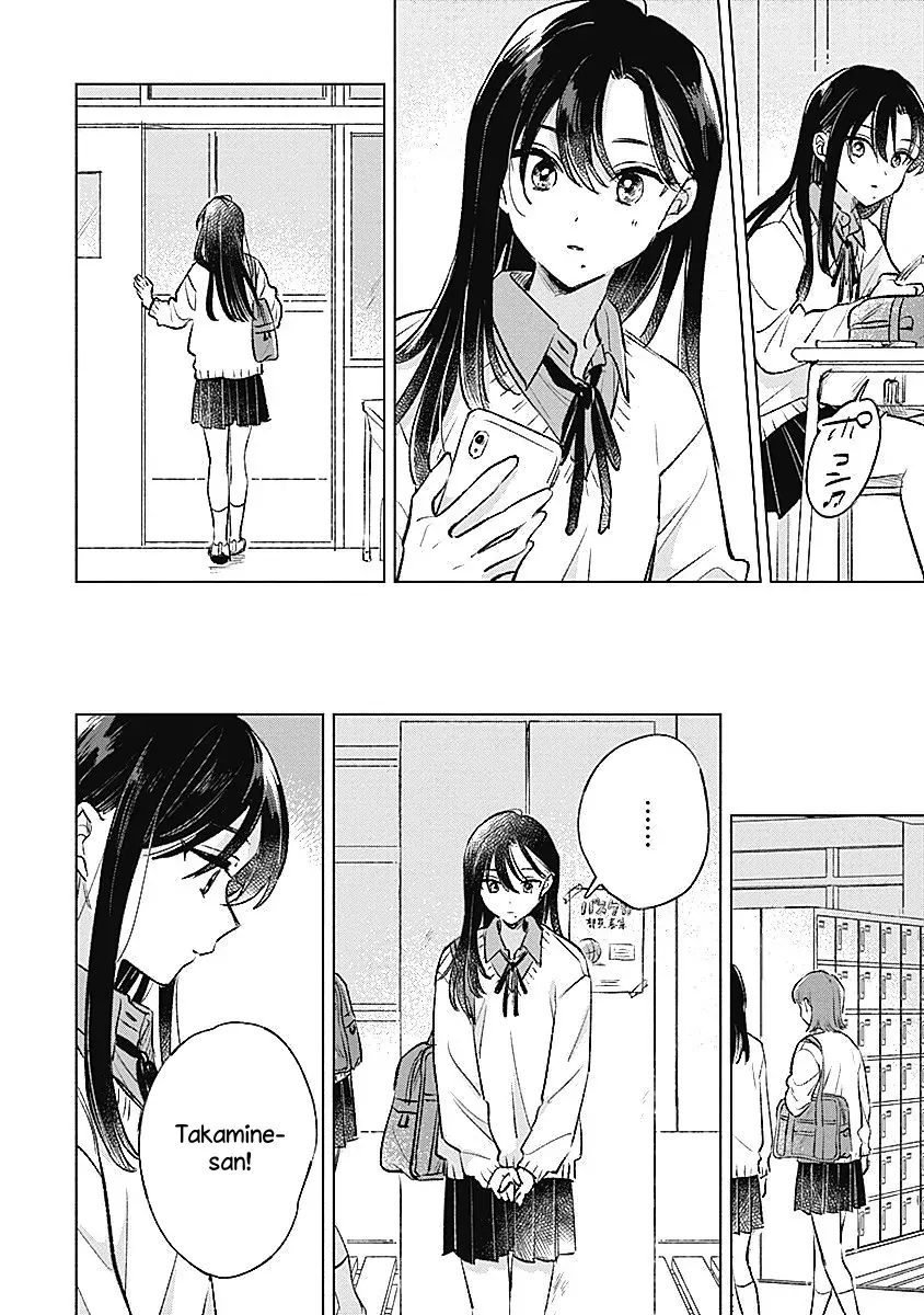 A Love Yet to Bloom Chapter 24 page 4 - 