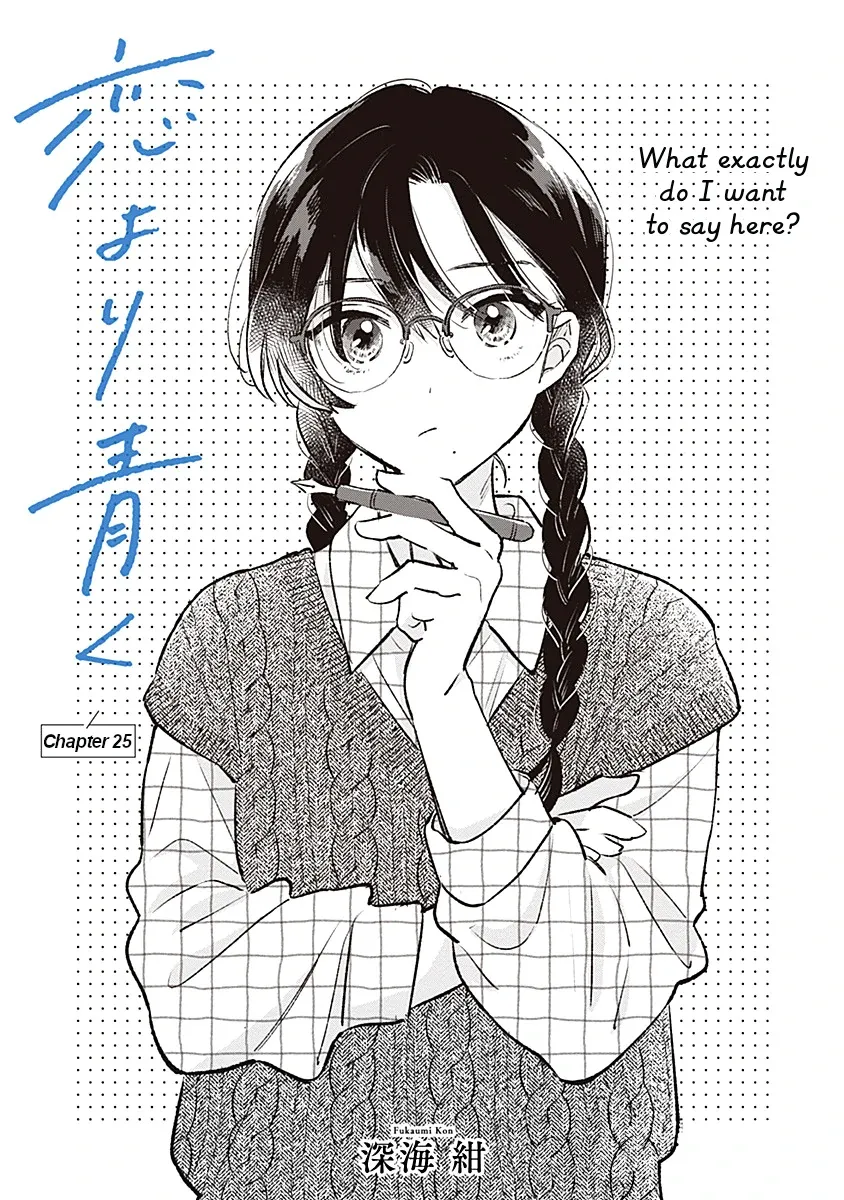 A Love Yet to Bloom Chapter 25 page 1 - 