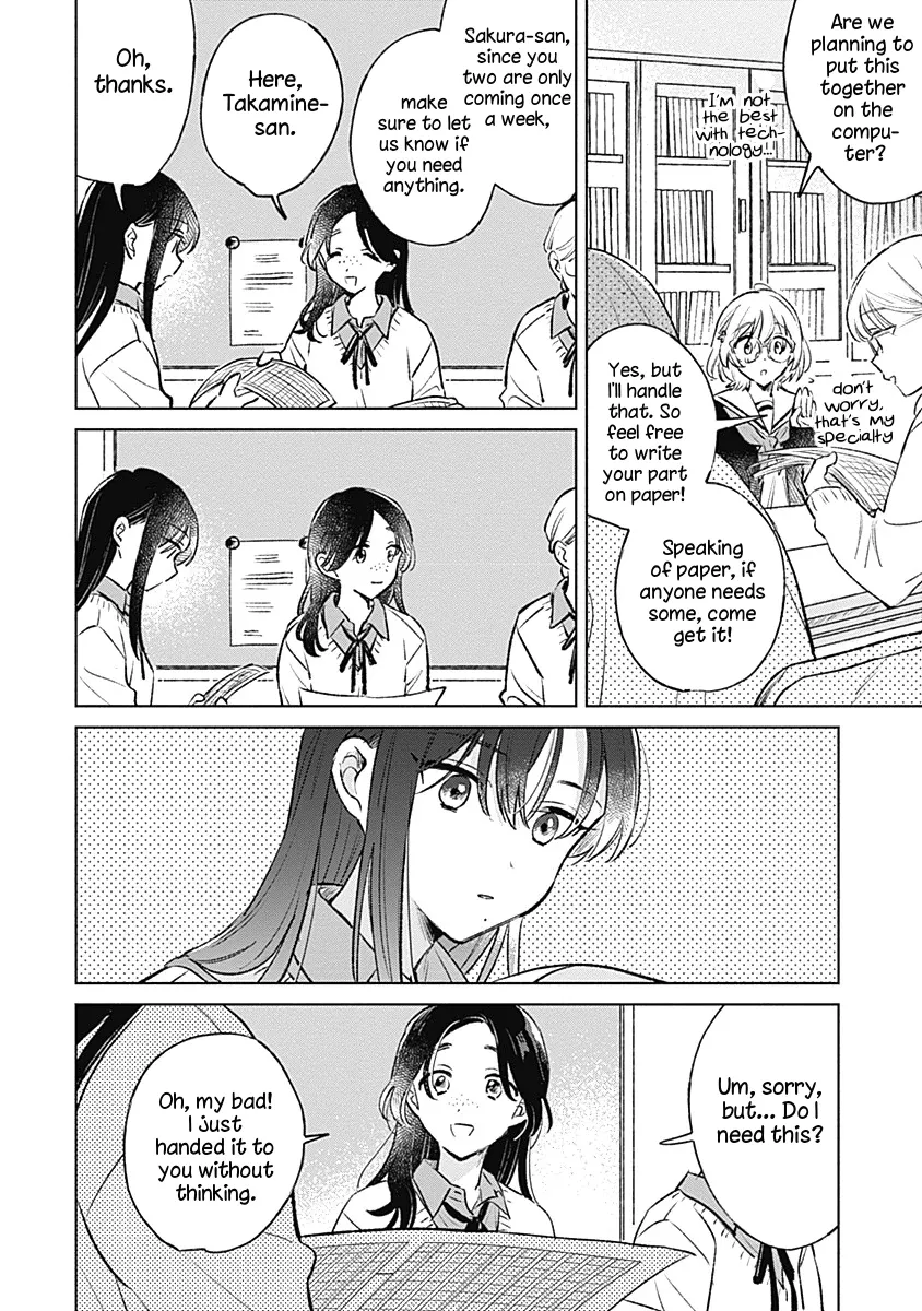 A Love Yet to Bloom Chapter 25 page 6 - 