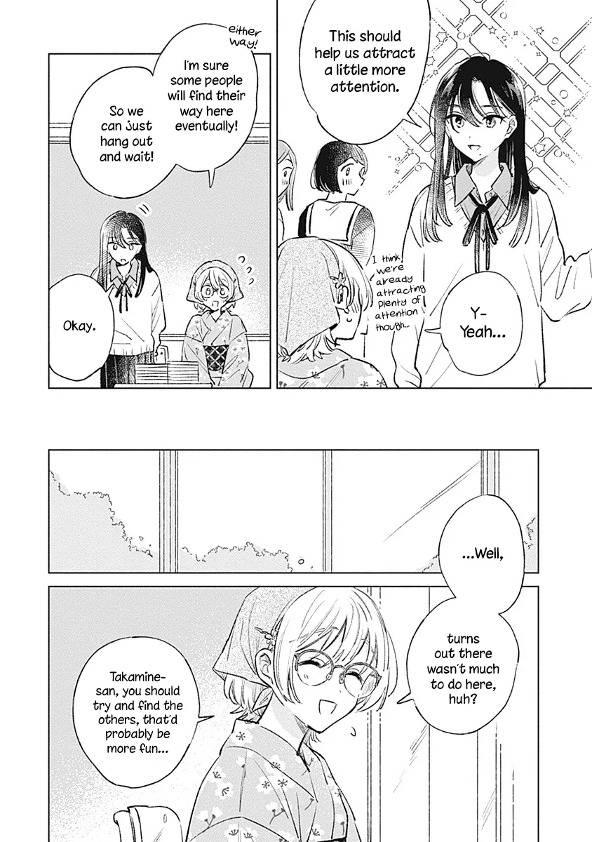 A Love Yet to Bloom Chapter 27 page 12 - 