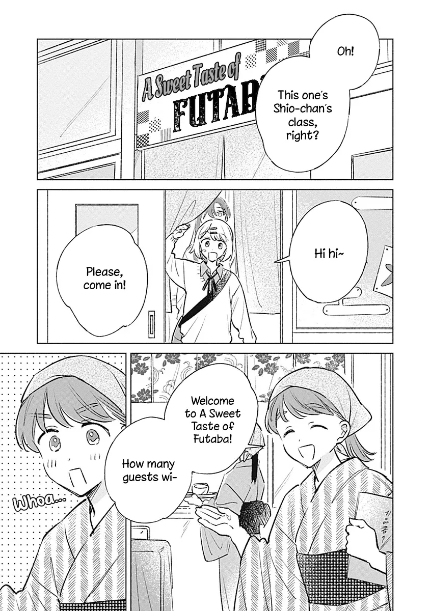 A Love Yet to Bloom Chapter 27 page 3 - 