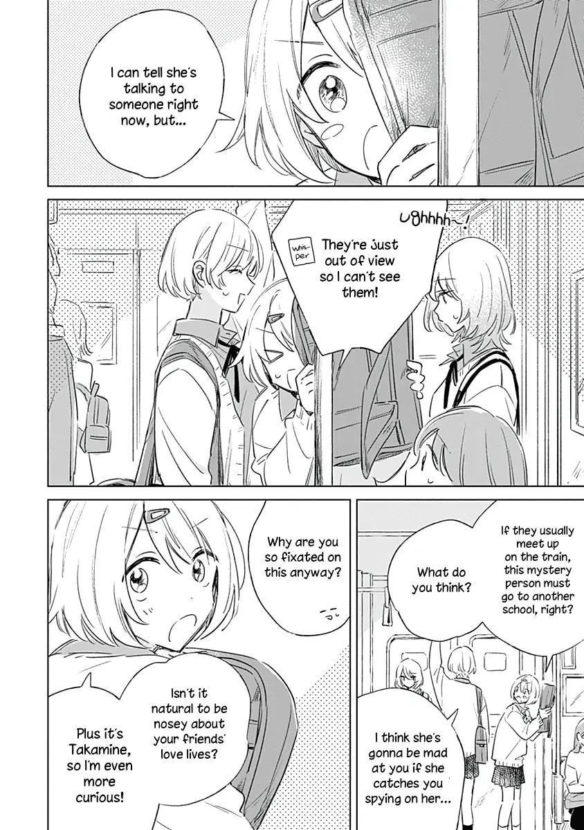 A Love Yet to Bloom Chapter 3 page 12 - 