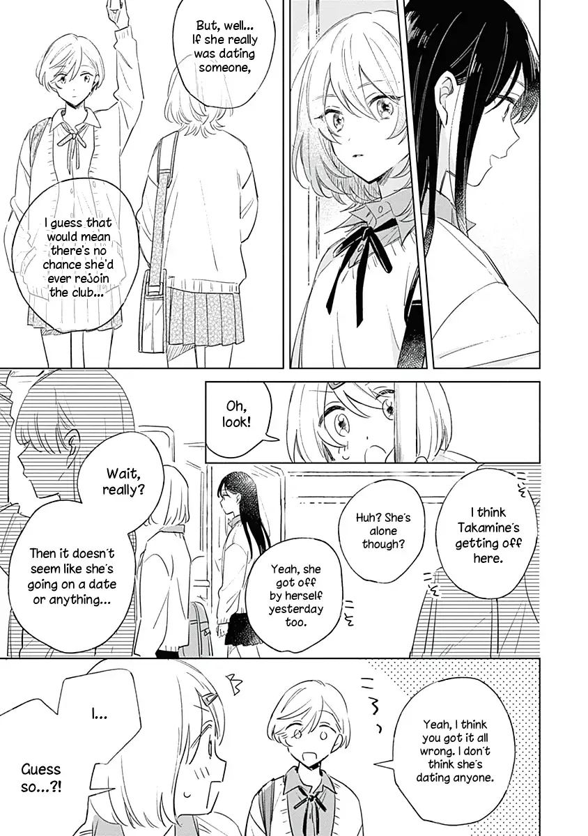 A Love Yet to Bloom Chapter 3 page 15 - 