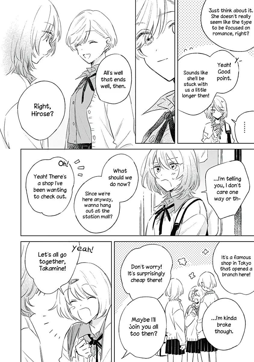 A Love Yet to Bloom Chapter 3 page 16 - 