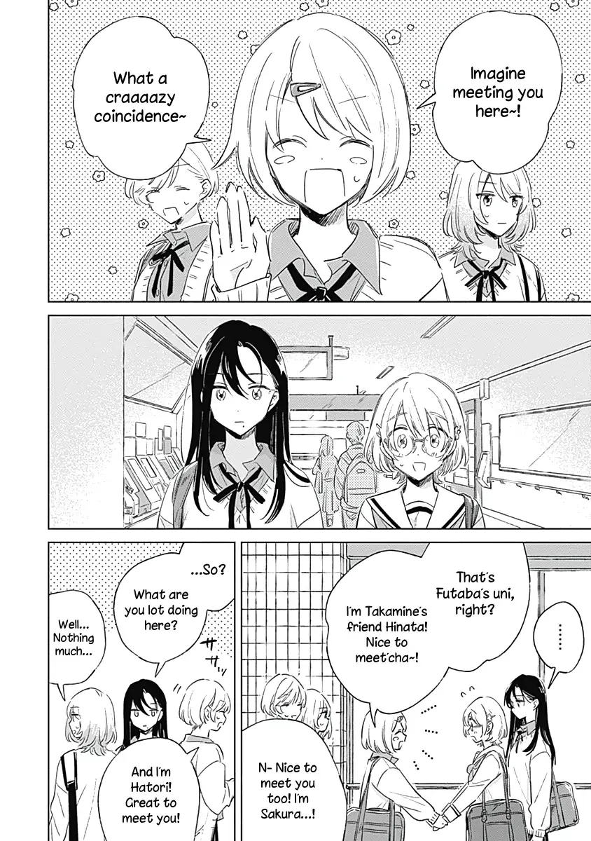 A Love Yet to Bloom Chapter 3 page 18 - 