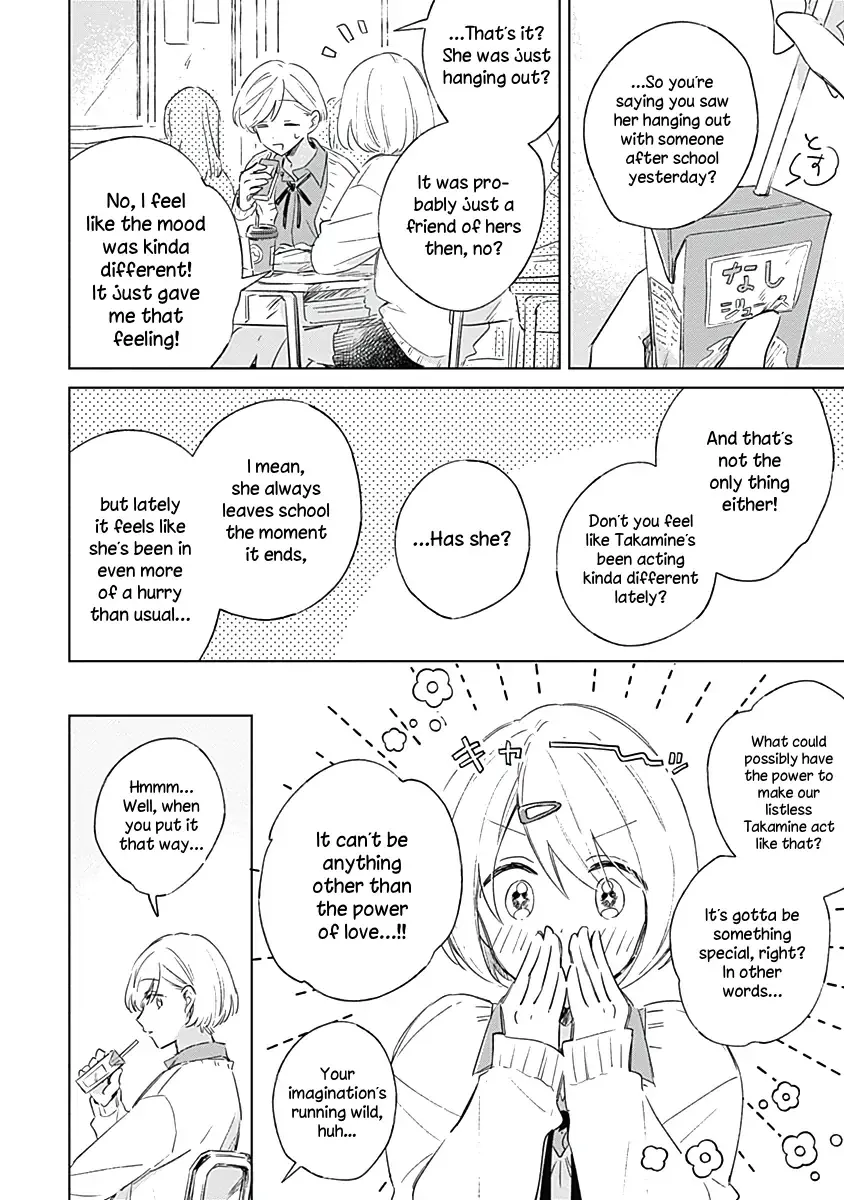 A Love Yet to Bloom Chapter 3 page 6 - 