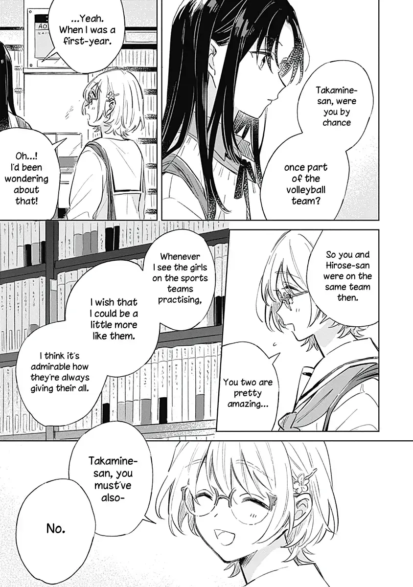 A Love Yet to Bloom Chapter 5 page 23 - 