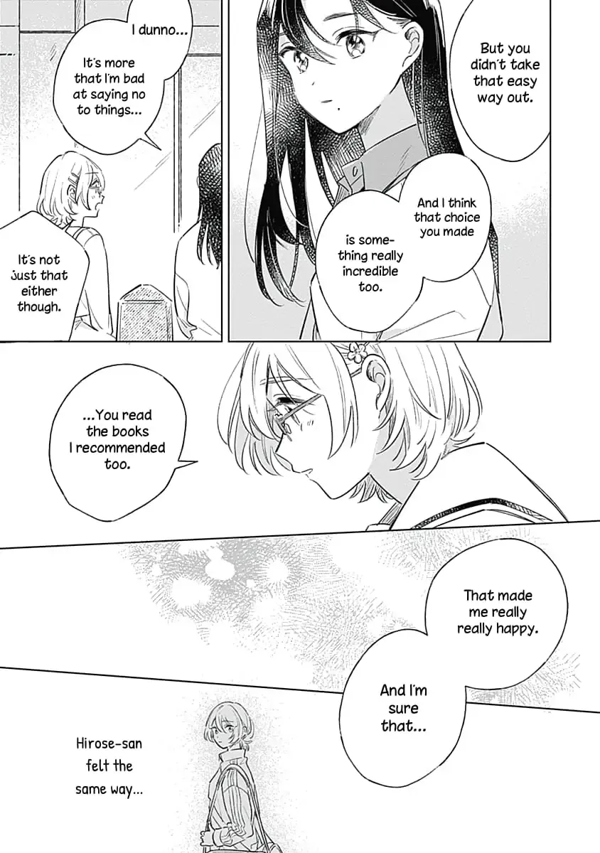 A Love Yet to Bloom Chapter 6 page 17 - 