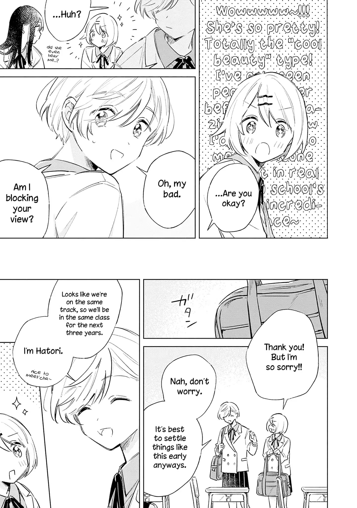 A Love Yet to Bloom Chapter 7.5 page 3 - 