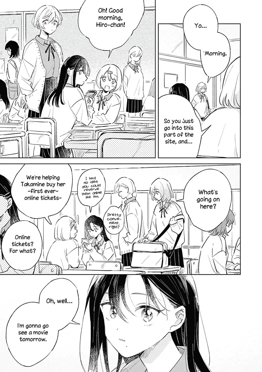 A Love Yet to Bloom Chapter 7 page 9 - 