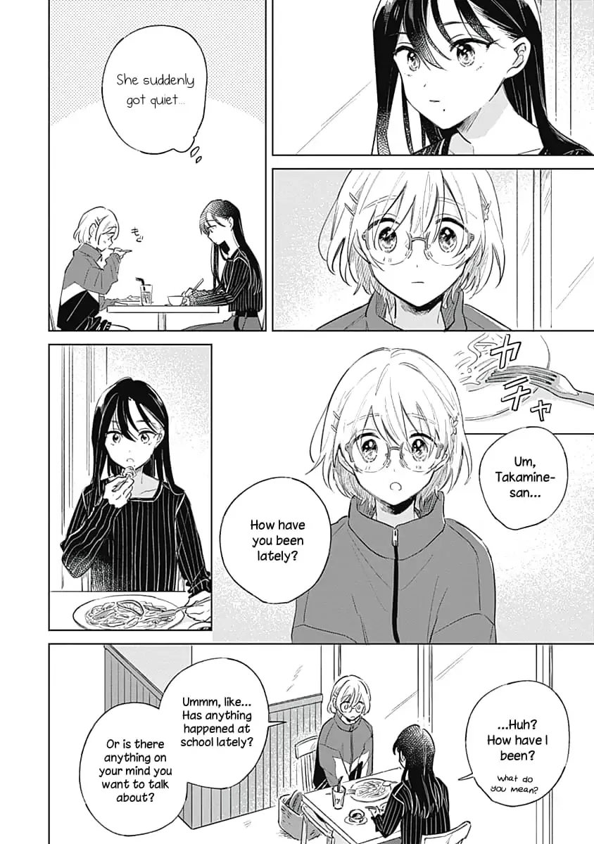 A Love Yet to Bloom Chapter 8 page 17 - 