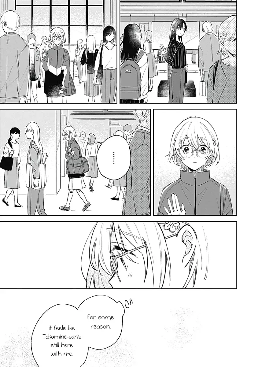 A Love Yet to Bloom Chapter 8 page 24 - 