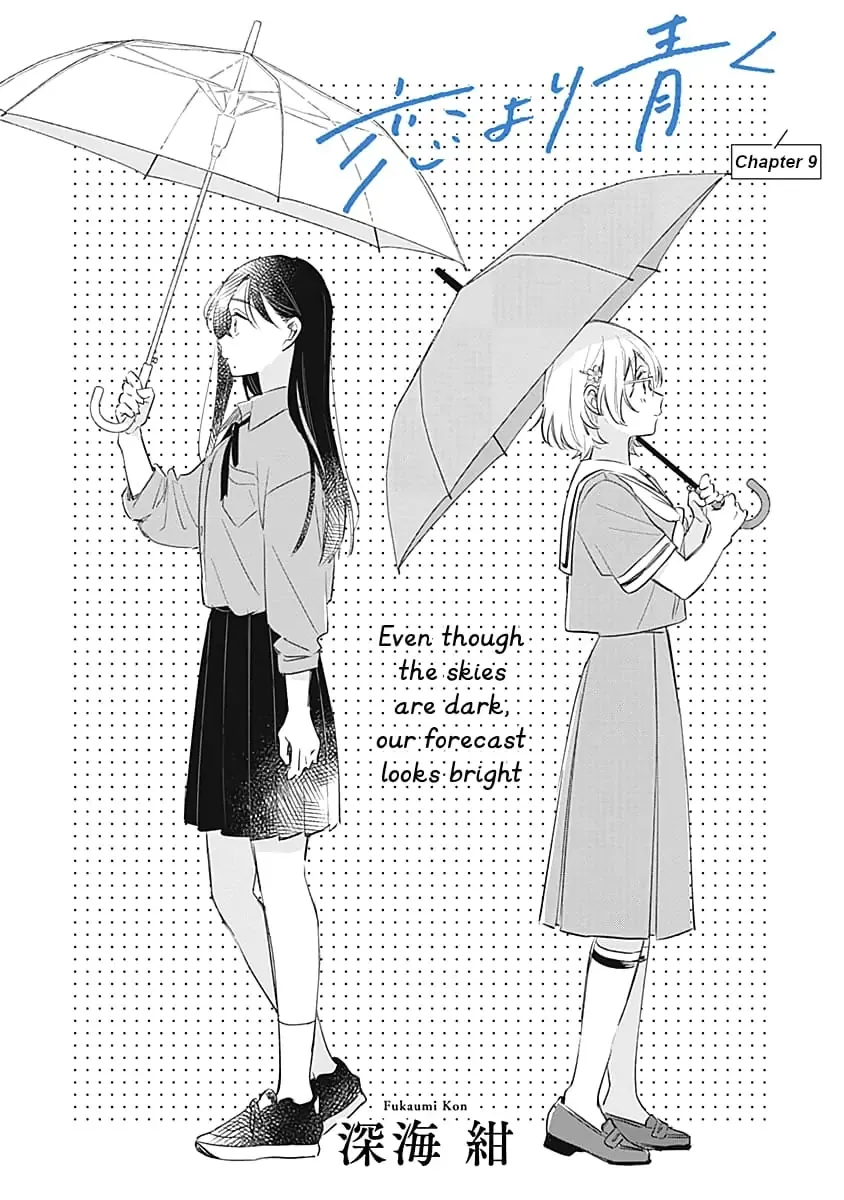 A Love Yet to Bloom Chapter 9 page 4 - 