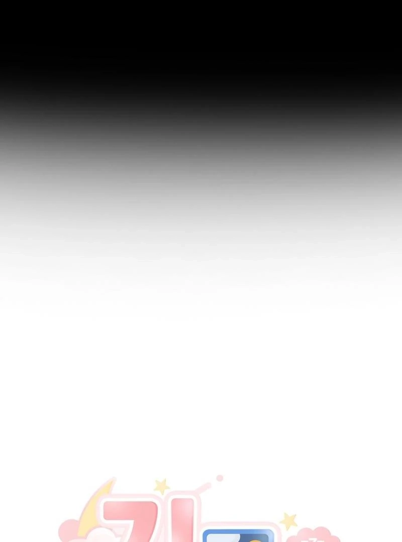 A lucky dream Chapter 1 page 11 - 