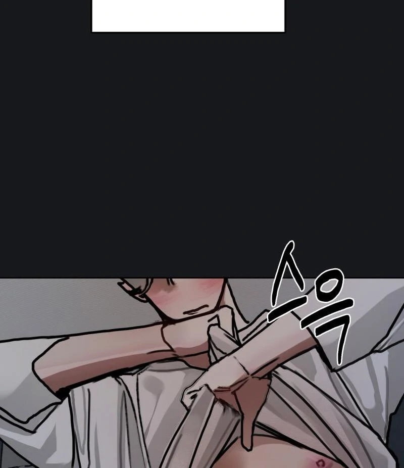 A lucky dream Chapter 1 page 89 - 
