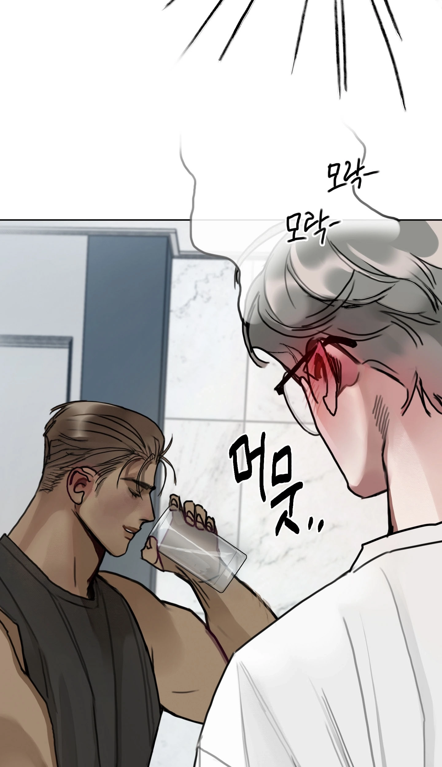 A lucky dream Chapter 3 page 21 - 