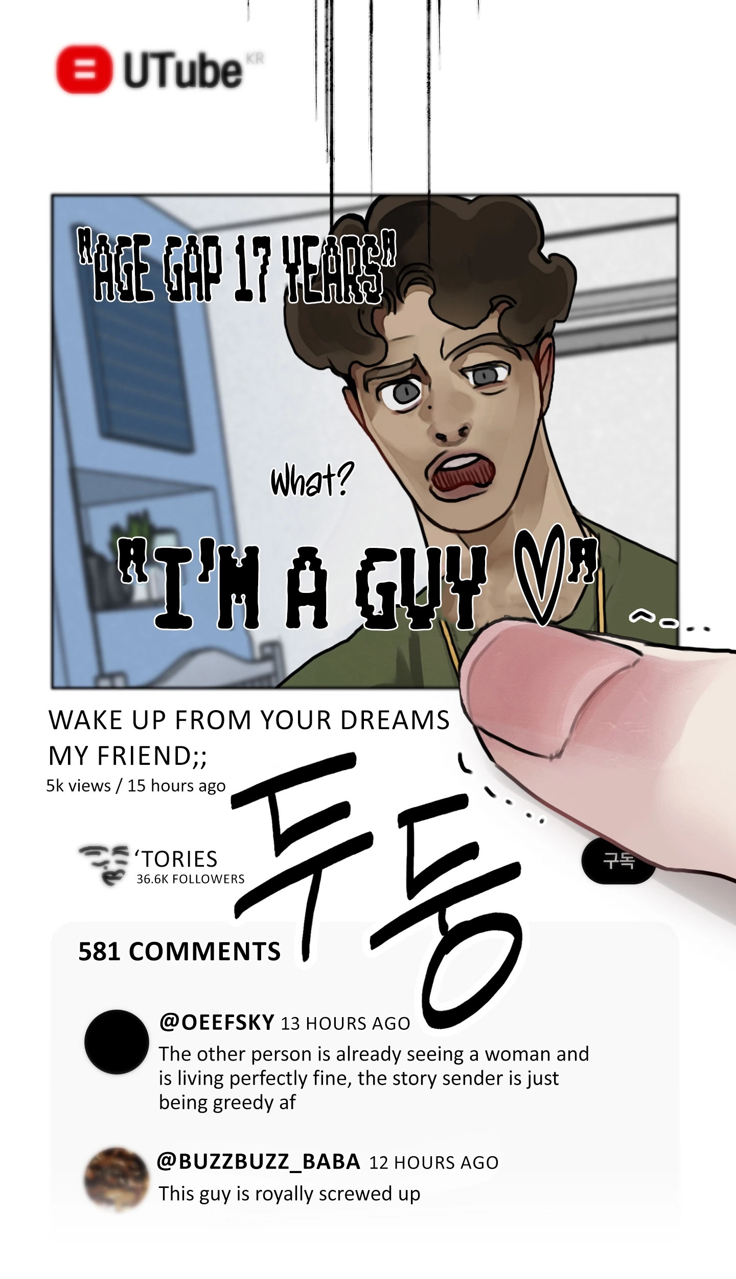 A lucky dream Chapter 3 page 39 - 