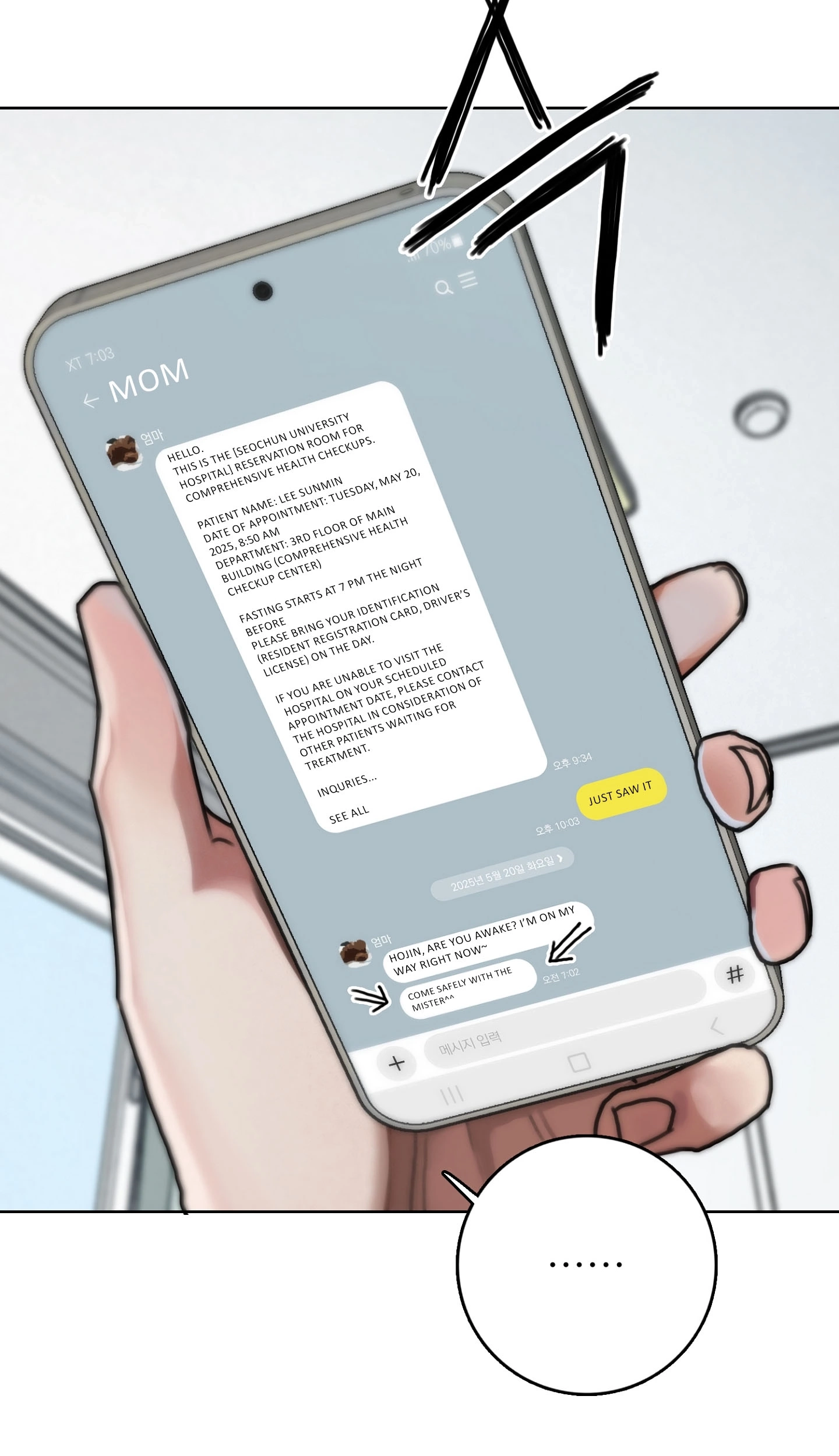 A lucky dream Chapter 3 page 46 - 