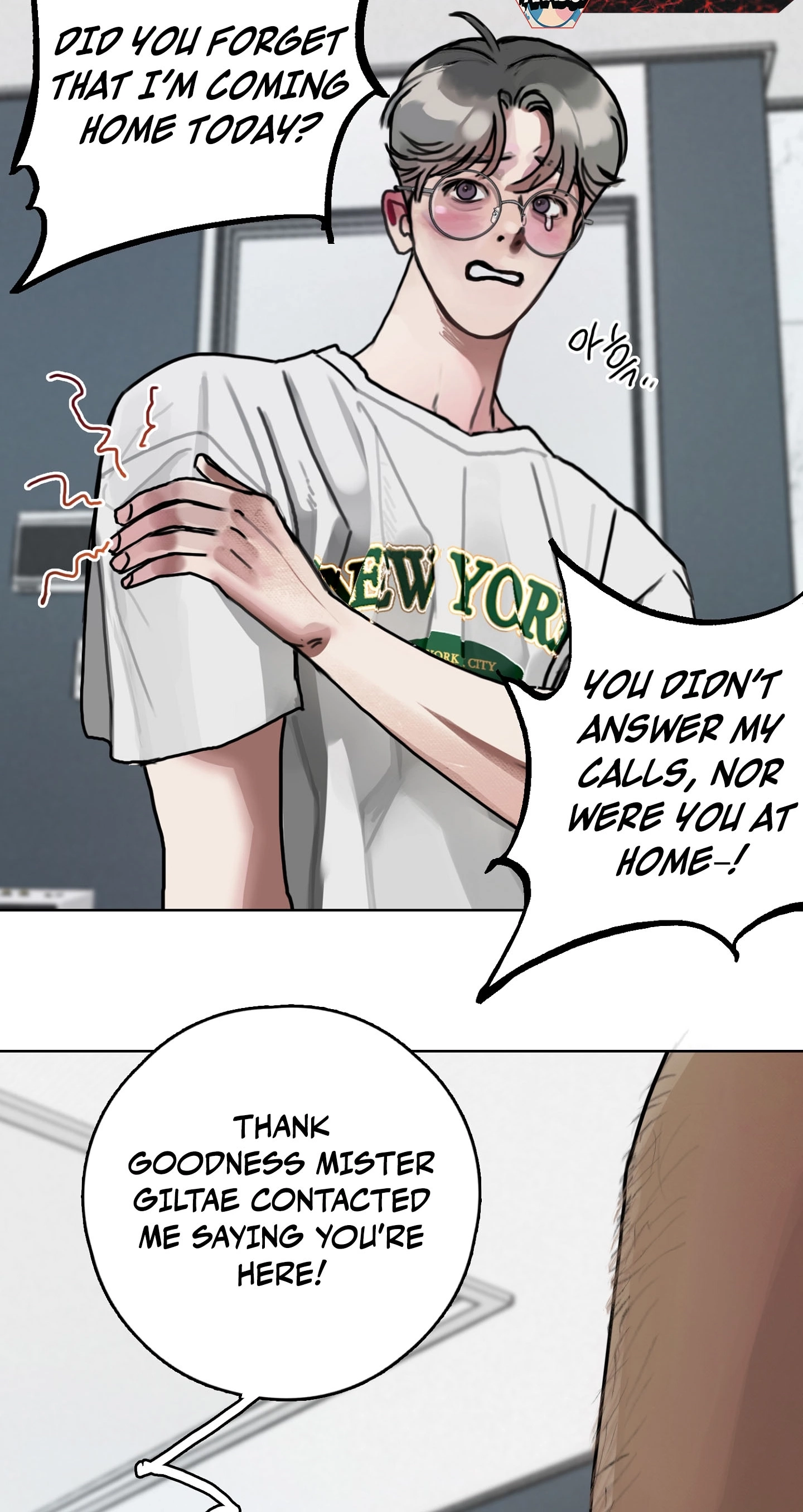 A lucky dream Chapter 3 page 6 - 