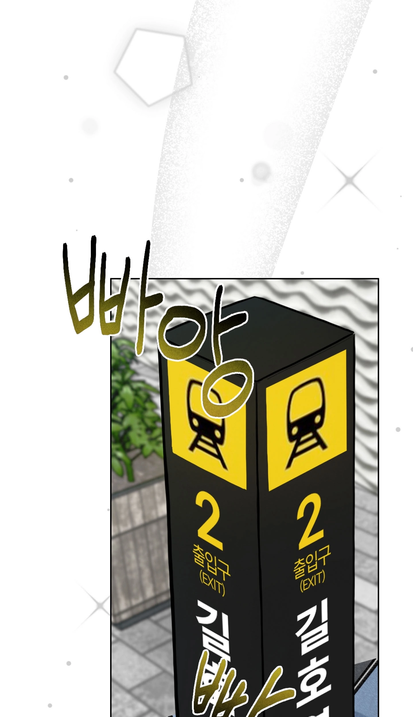 A lucky dream Chapter 3 page 55 - 