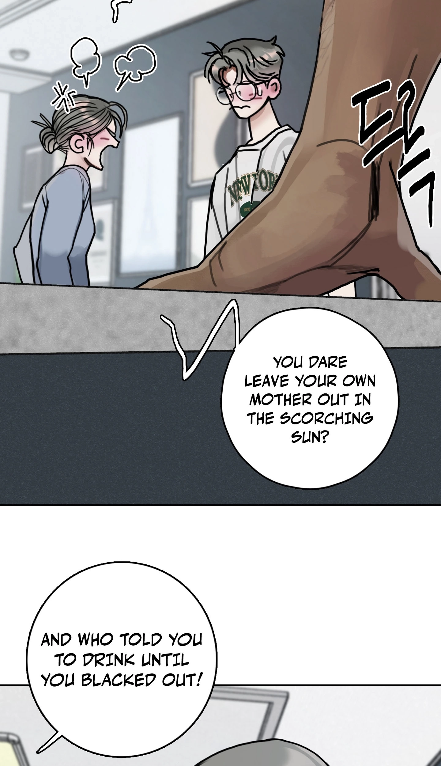 A lucky dream Chapter 3 page 7 - 