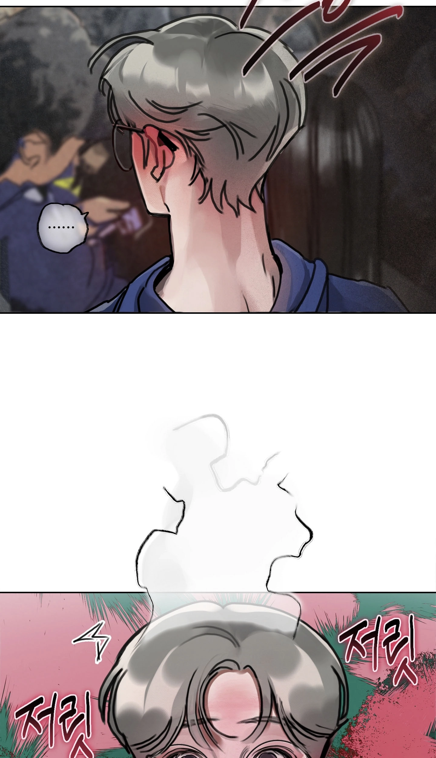 A lucky dream Chapter 4 page 14 - 