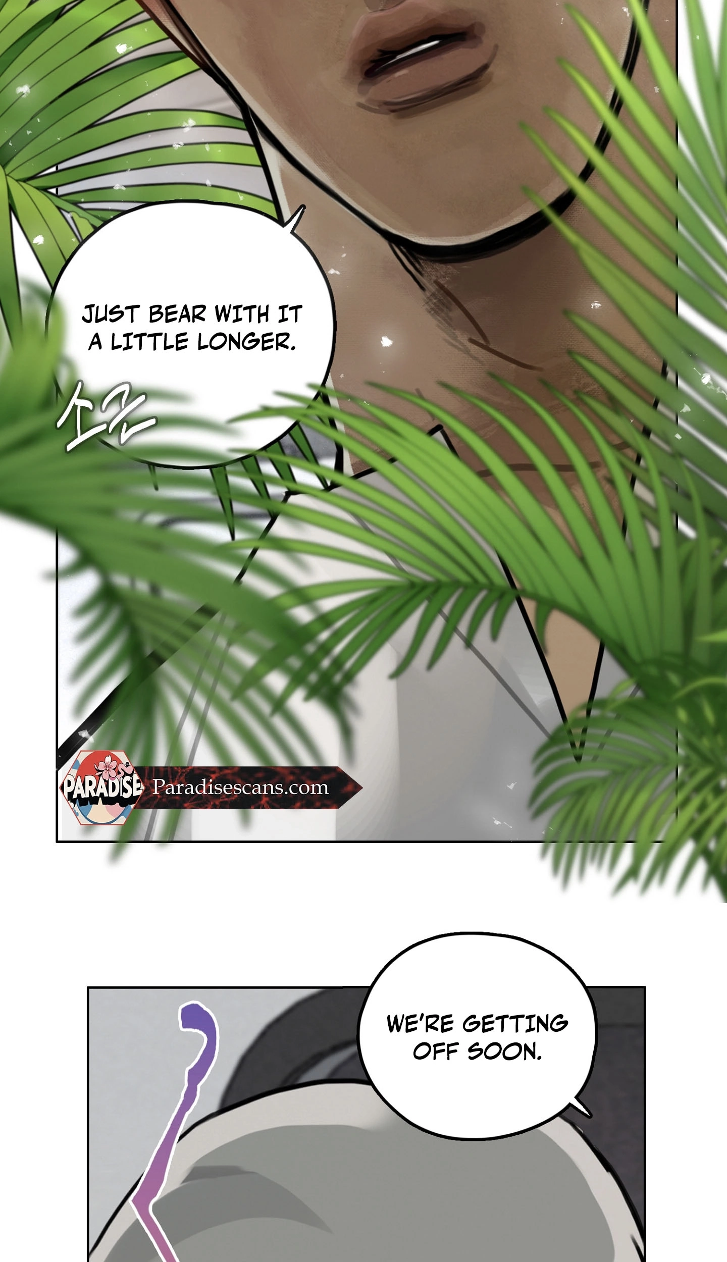 A lucky dream Chapter 4 page 24 - 