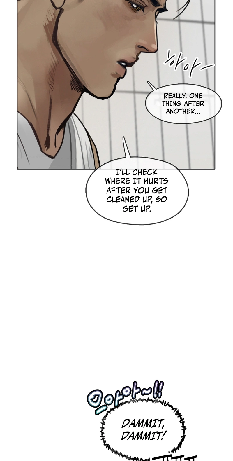 A lucky dream Chapter 6 page 6 - 
