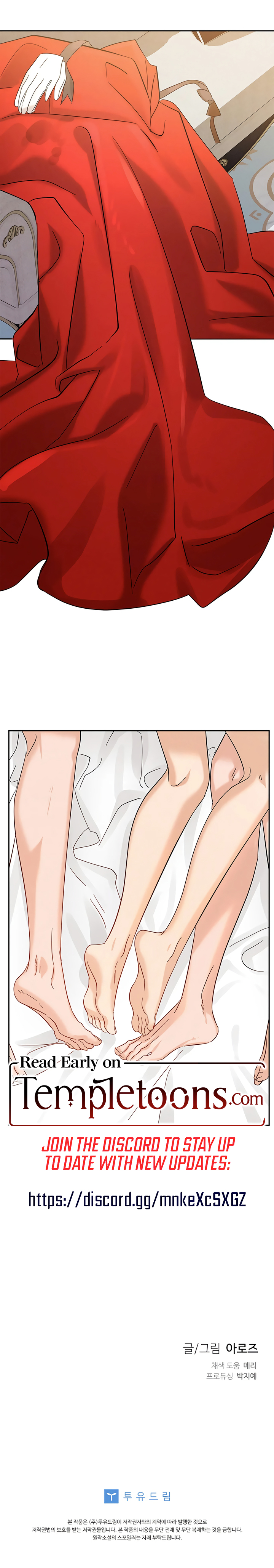 A Maid that Doesn
