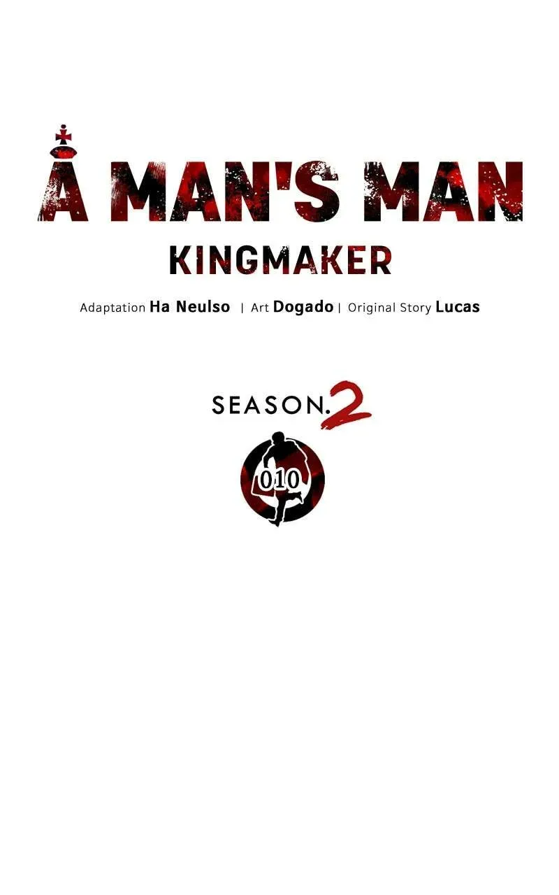 A Man