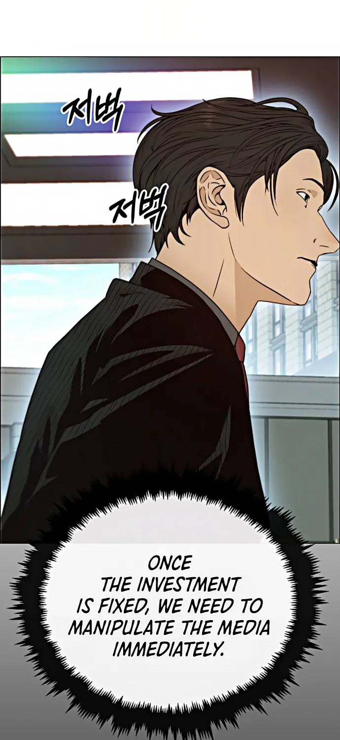 A Man