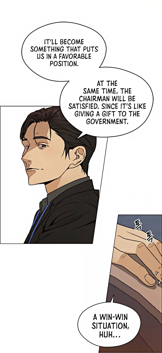 A Man