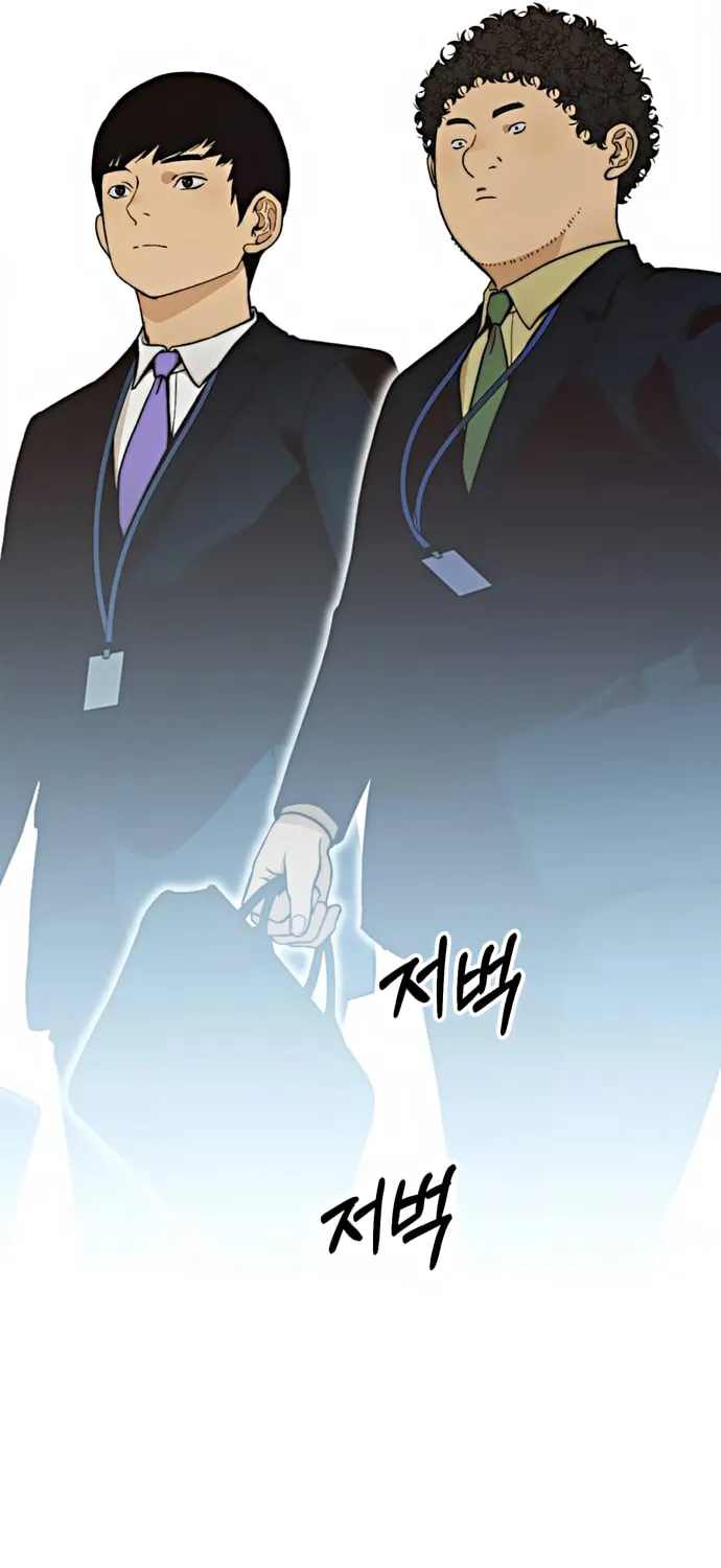 A Man