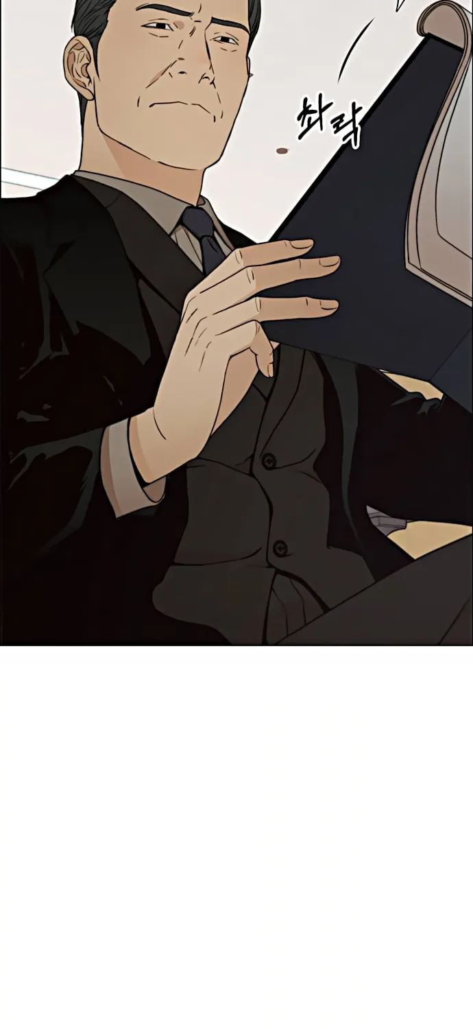 A Man