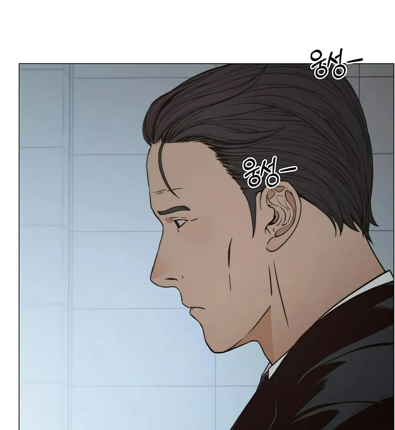A Man